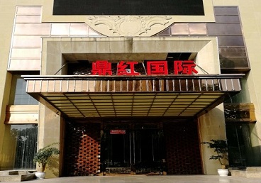 桂平商务KTV真空哪家最开放-鼎红国际KTV消费价格玩乐点评