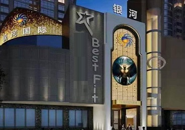 桂平KTV荤台花场公主服务好-银河国际KTV花场消费点评